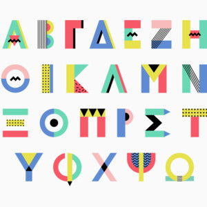 AbstractFullAlphabet3 Thumbnail